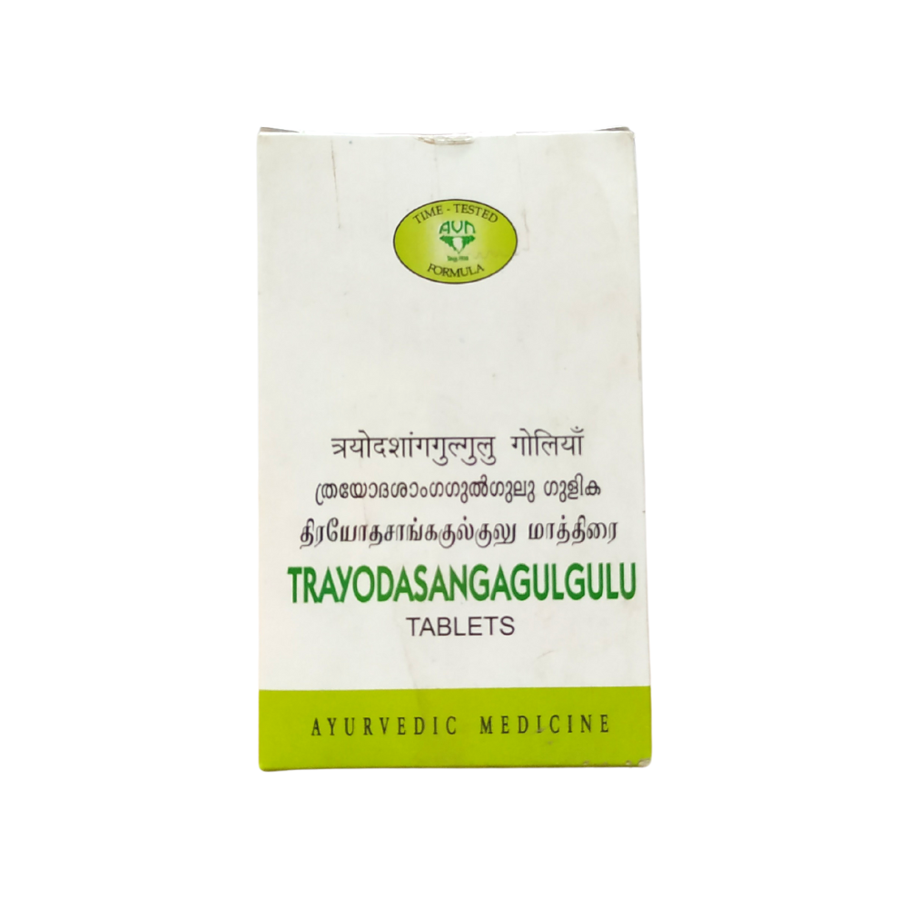 avn trayodasanga guggulu tablets - 15tablets