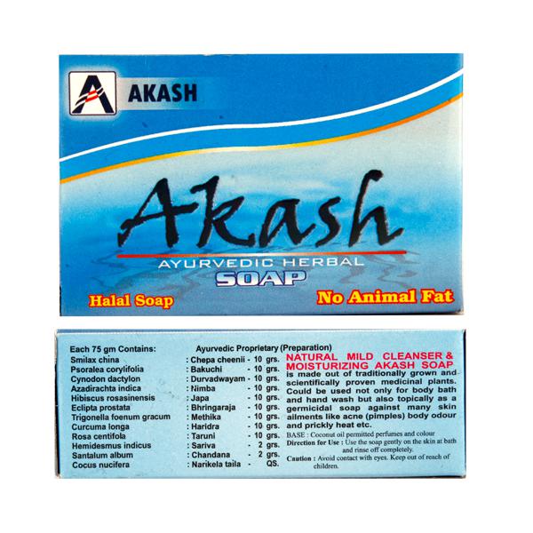 akash ayurvedic herbal soap 75gm