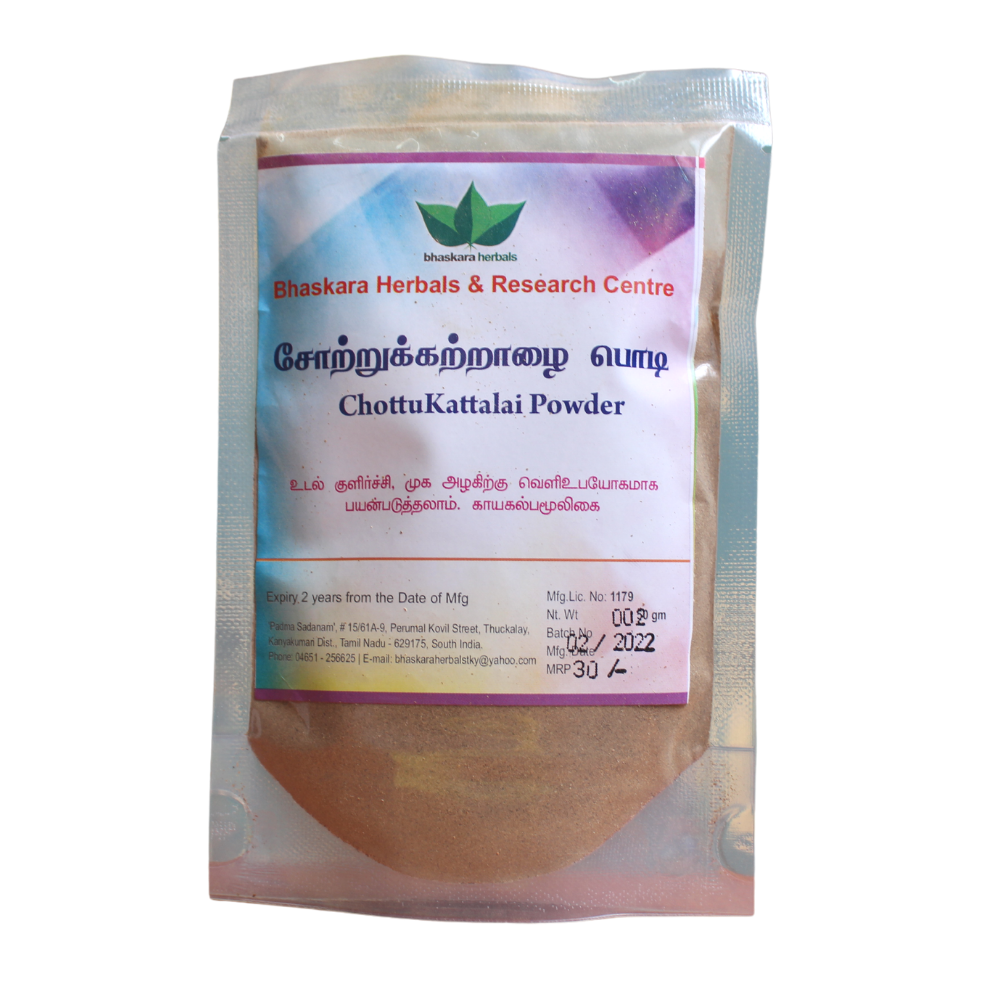 shop aloevera powder ( sotrukatralai powder ) 50gm at price 30.00 from bhaskara herbals online - ayush care