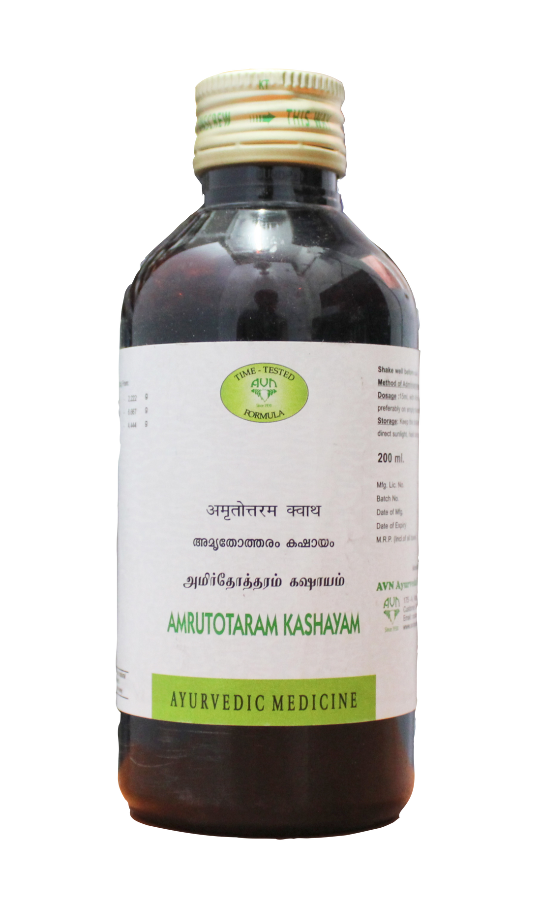 Shop Amrutothram kashayam 200ml at price 105.00 from AVN Online - Ayush Care