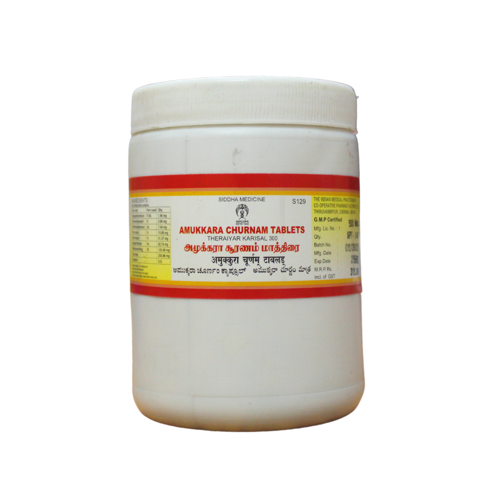 impcops amukkara churnam tablets - 500 tablets