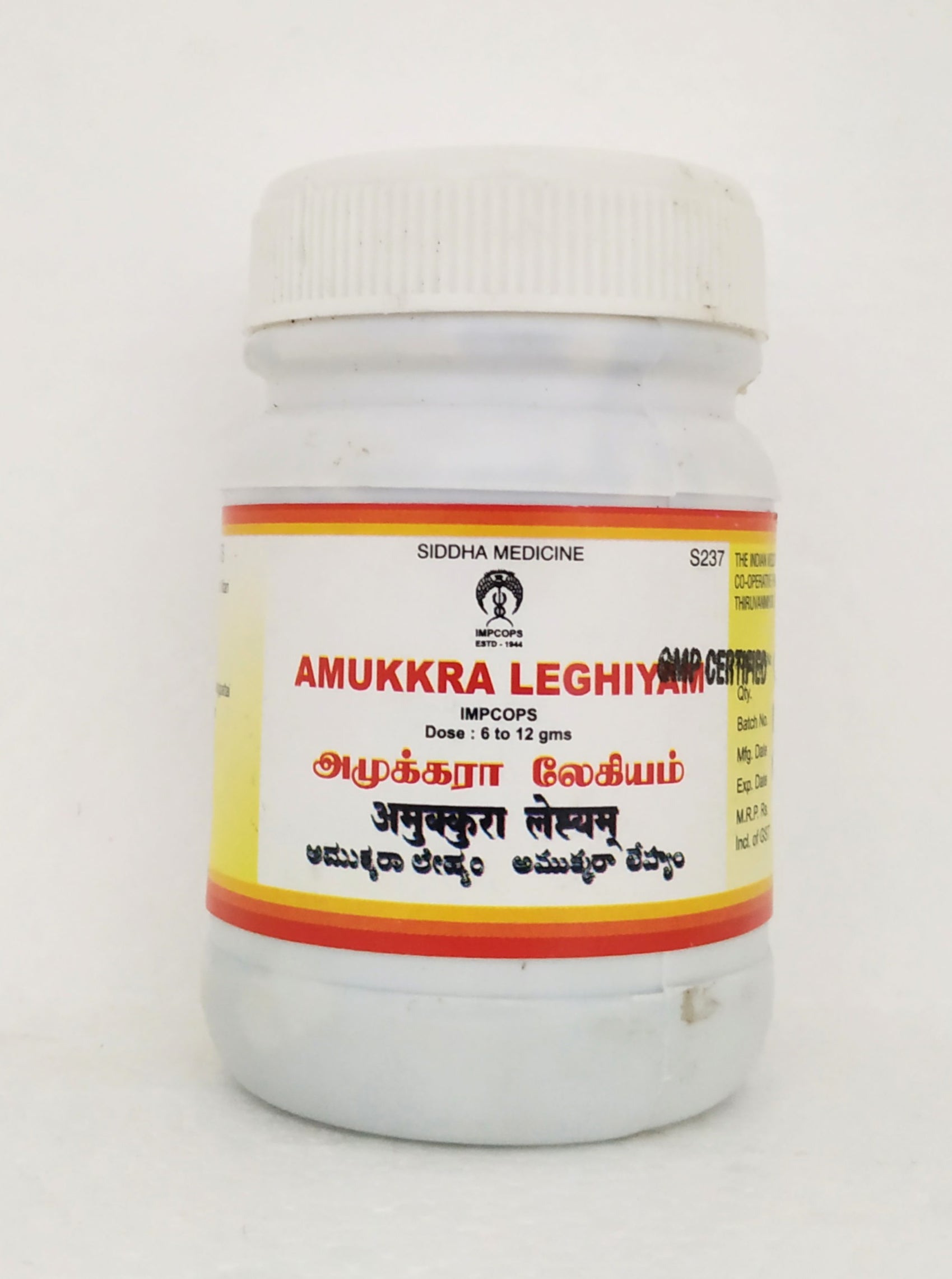 Shop Amukkara legiyam 100gm at price 90.00 from Impcops Online - Ayush Care