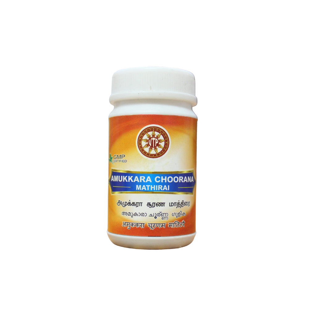 amukkara tablets - 100 tablets