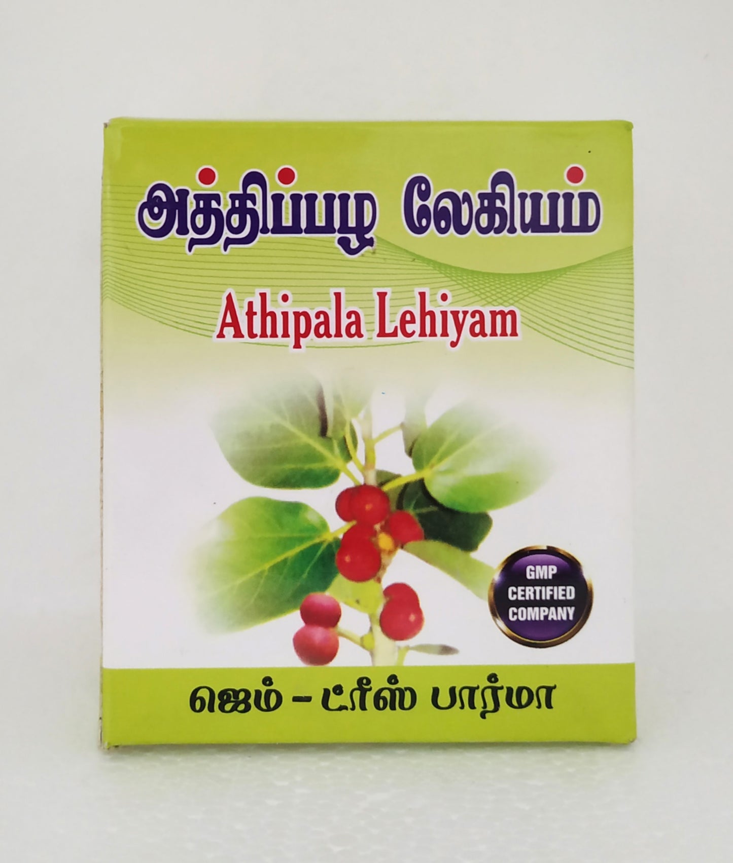 shop athipala lehyam 250gm at price 280.00 from gem trease online - ayush care