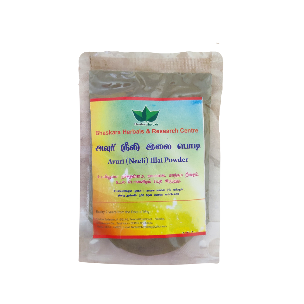 bhaskara herbals avuri ilai powder 50gm