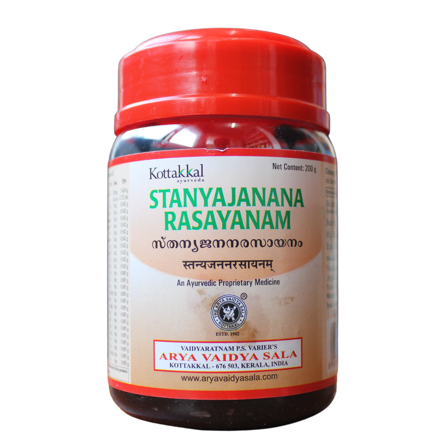 shop kottakkal stanyajanana rasayanam 200gm at price 105.00 from kottakkal online - ayush care