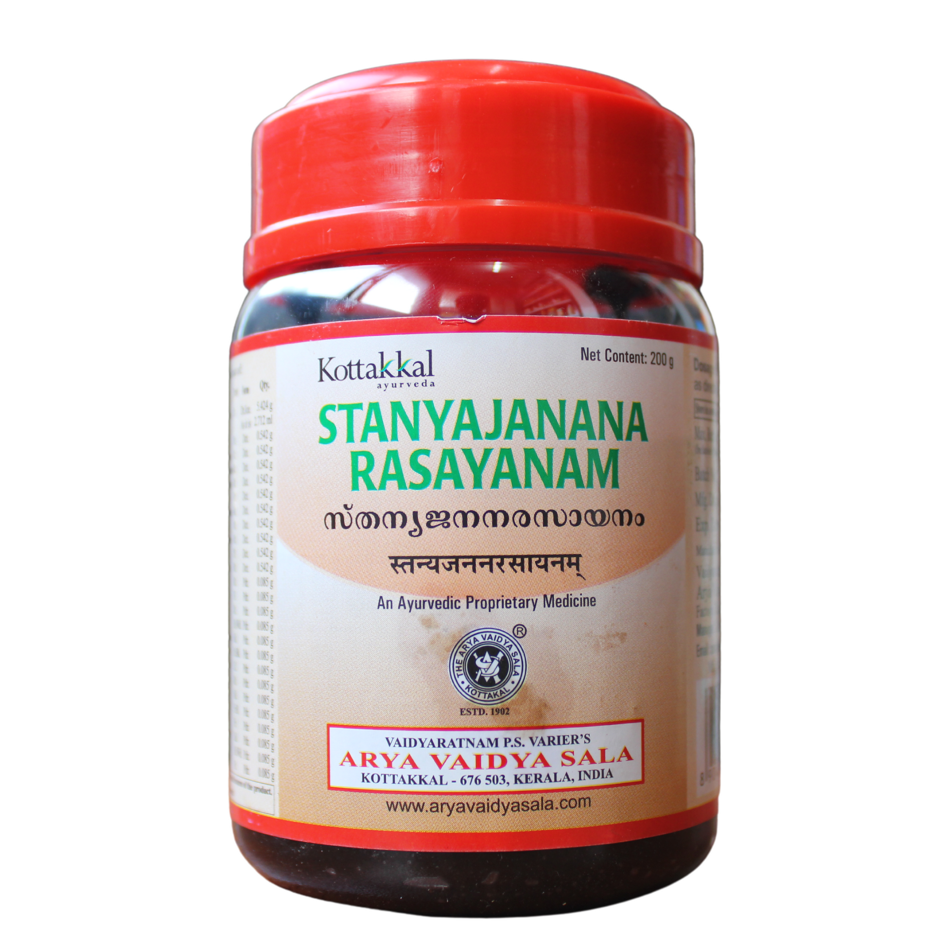 Shop Kottakkal Stanyajanana Rasayanam 200gm at price 105.00 from Kottakkal Online - Ayush Care