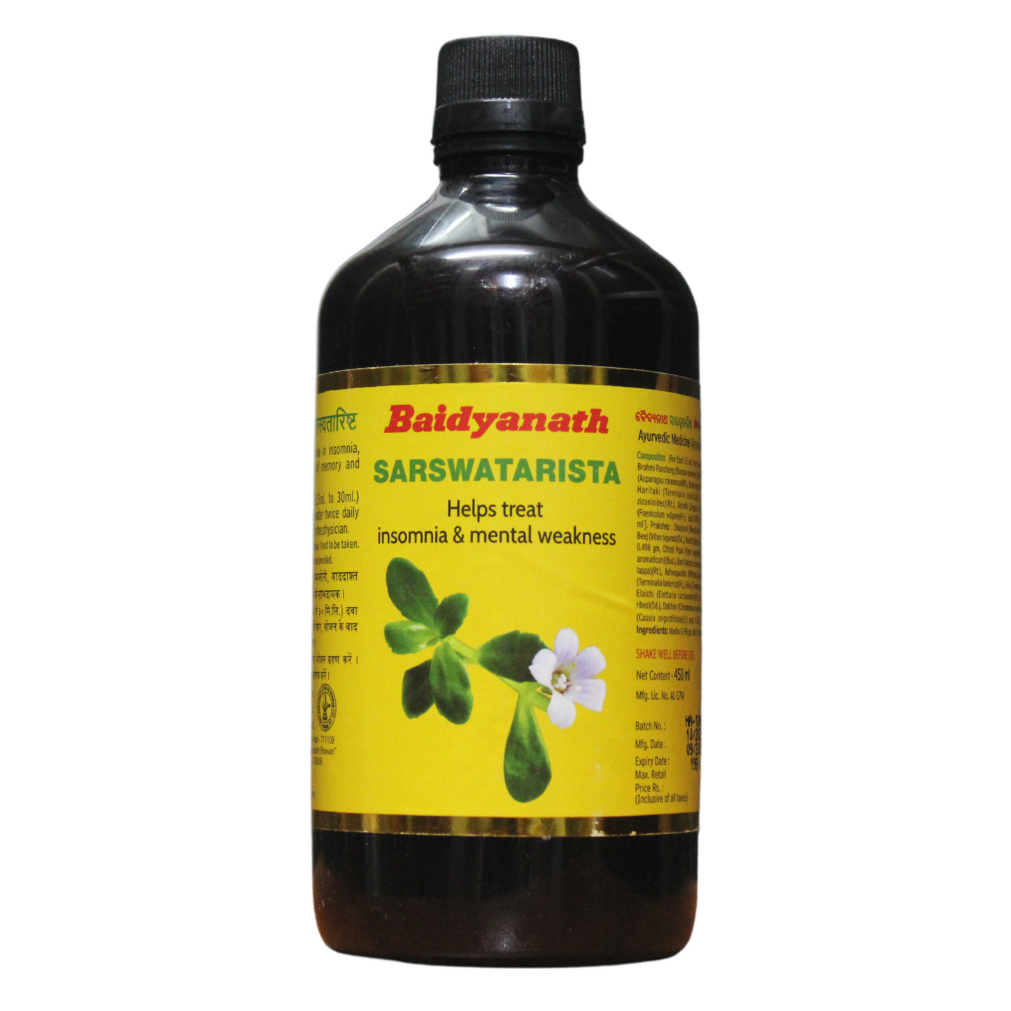 shop baidyanath saraswatarishta 450ml at price 198.00 from baidyanath online - ayush care