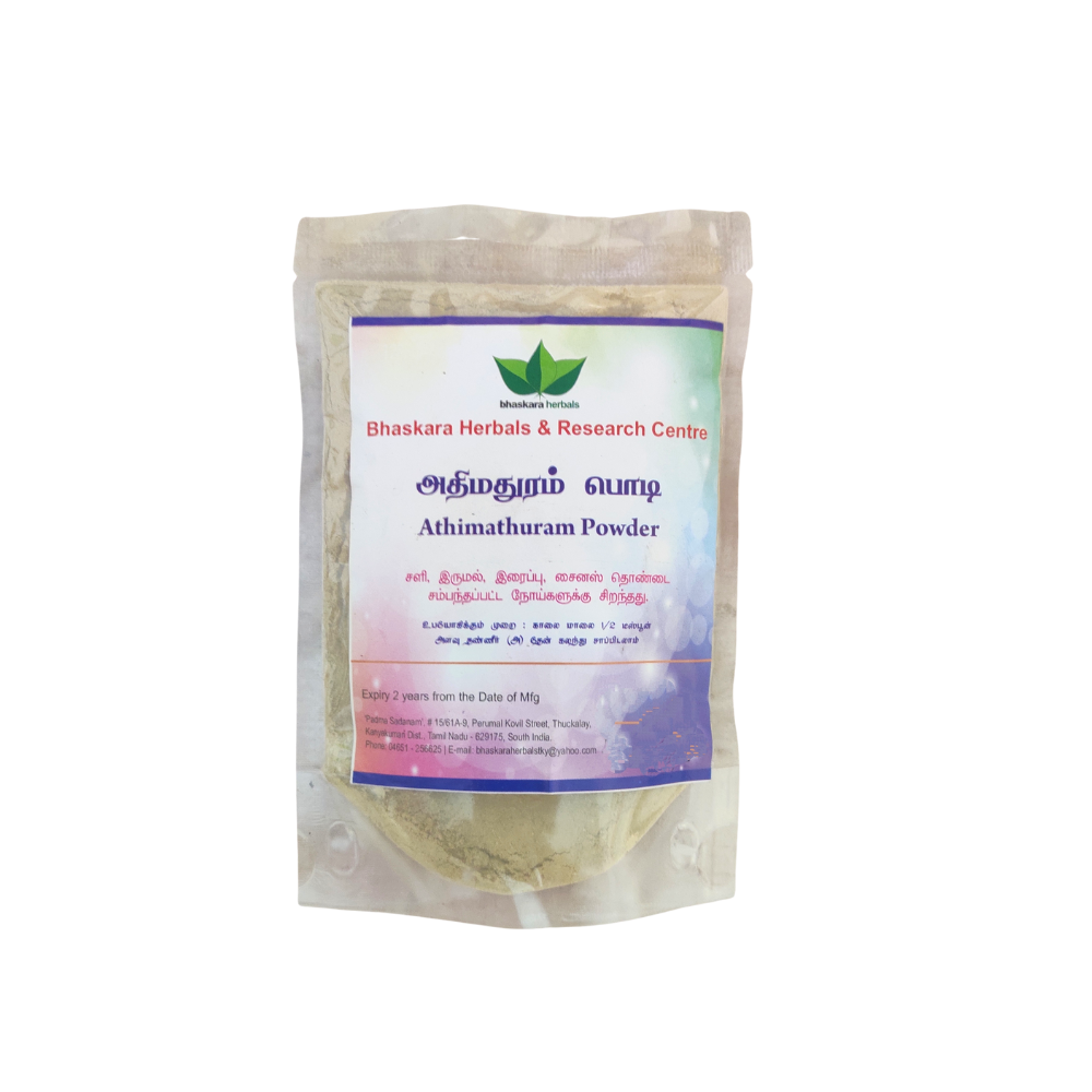 bhaskara herbals adhimadhuram powder 50gm