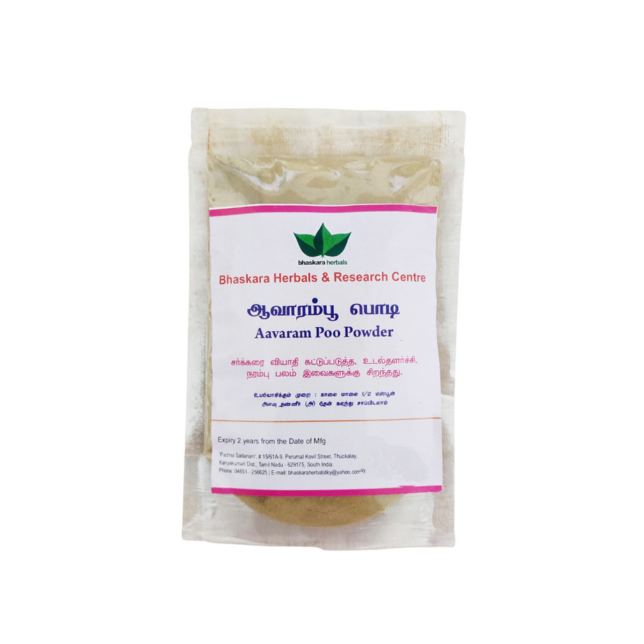 Bhaskara Herbals Avarampoo Powder 50gm