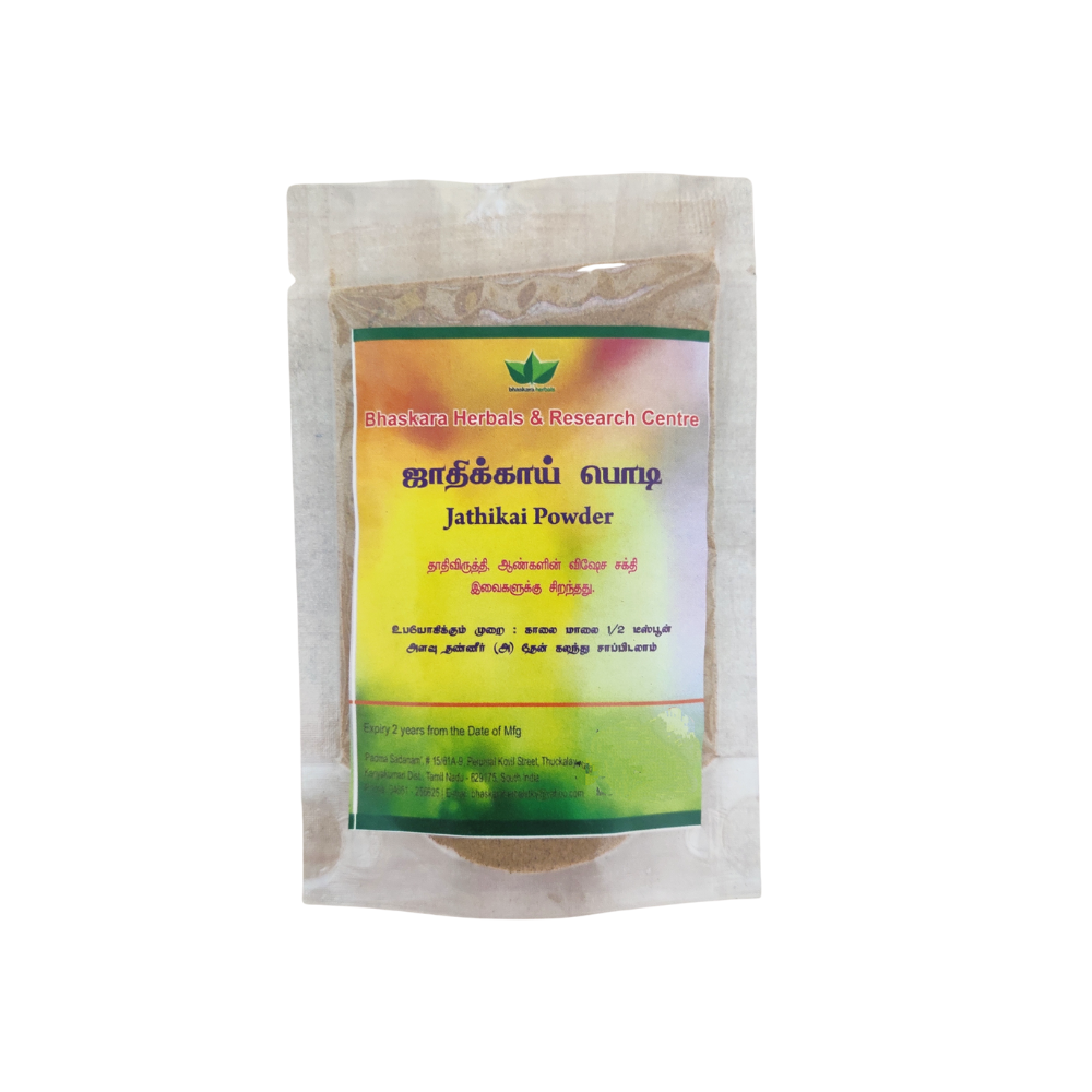 bhaskara herbals jathikkai powder 25gm