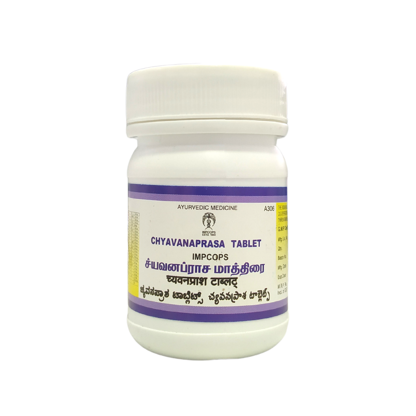 impcops chyawanprash tablets - 100 tablets