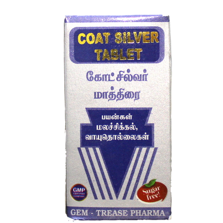 Shop Coat silver tablets - 50tablets at price 125.00 from Gem Trease Online - Ayush Care