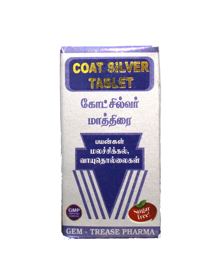 Shop Coat silver tablets - 50tablets at price 125.00 from Gem Trease Online - Ayush Care