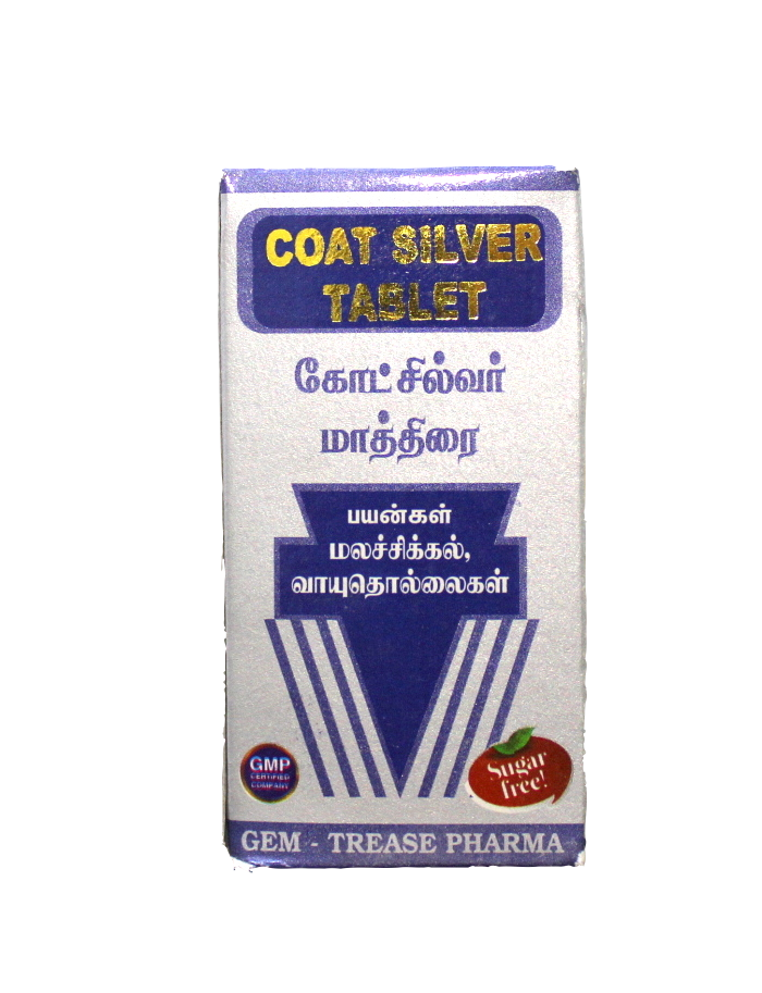 shop coat silver tablets - 50tablets at price 125.00 from gem trease online - ayush care