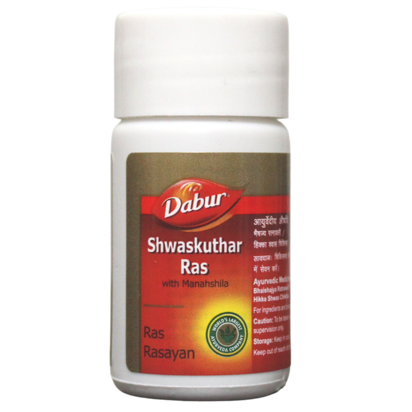 shop dabur shwas kuthar ras - 40 tablets at price 56.00 from dabur online - ayush care