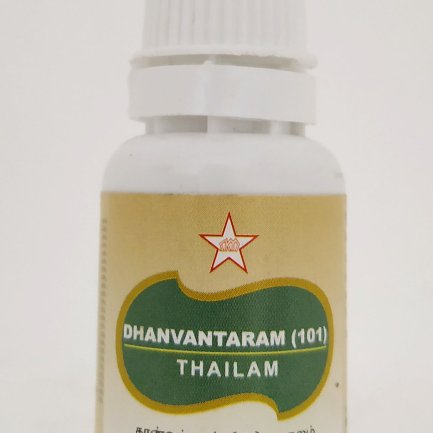 Shop Dhanvantaram 101 thailam - 10ml at price 150.00 from SKM Online - Ayush Care