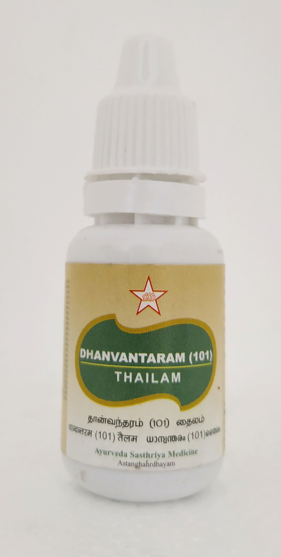 Shop Dhanvantaram 101 thailam - 10ml at price 150.00 from SKM Online - Ayush Care