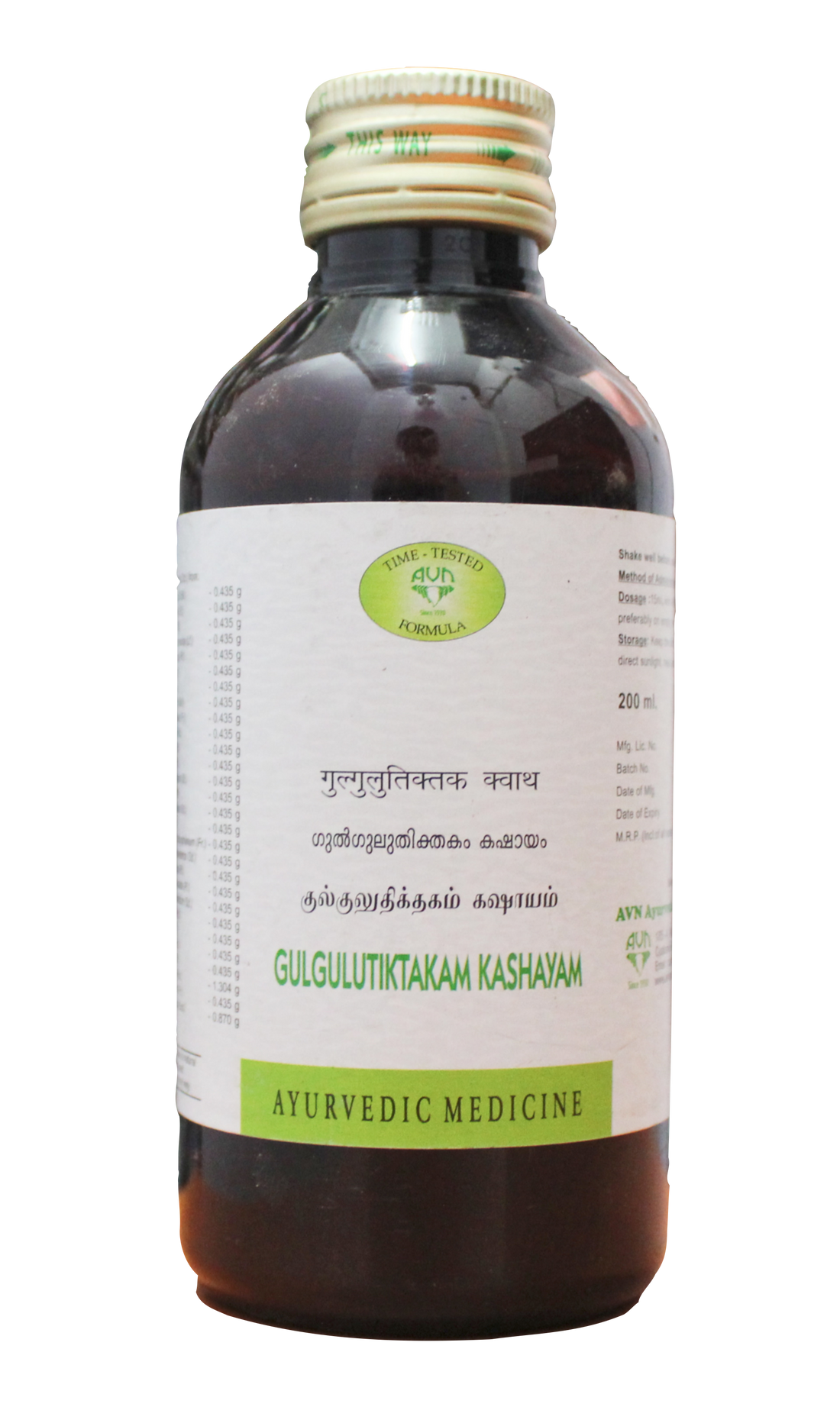 Shop Gugguluthikthaka kashayam 200ml at price 185.00 from AVN Online - Ayush Care