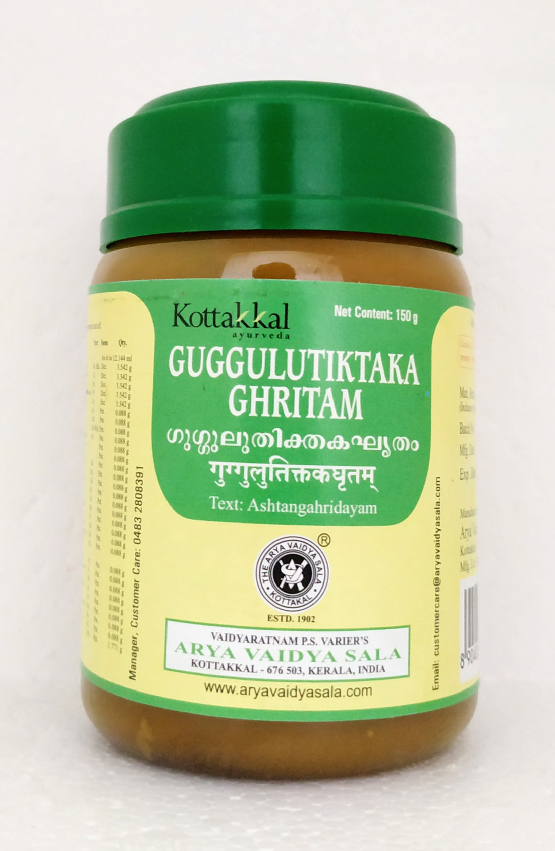 Shop Guggulutikthaka ghrutham 150gm at price 245.00 from Kottakkal Online - Ayush Care