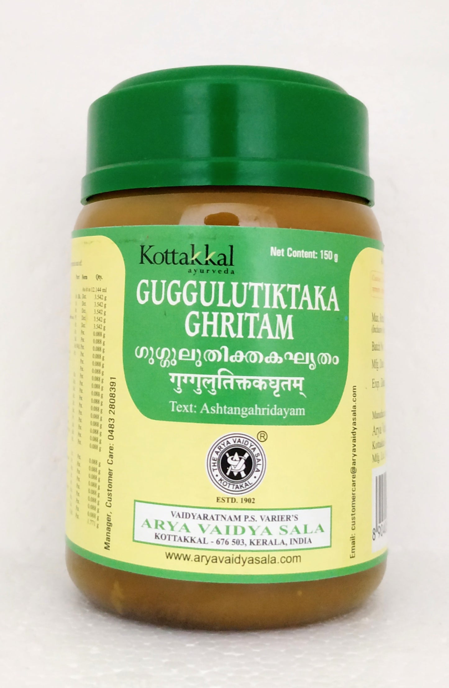 shop guggulutikthaka ghrutham 150gm at price 245.00 from kottakkal online - ayush care