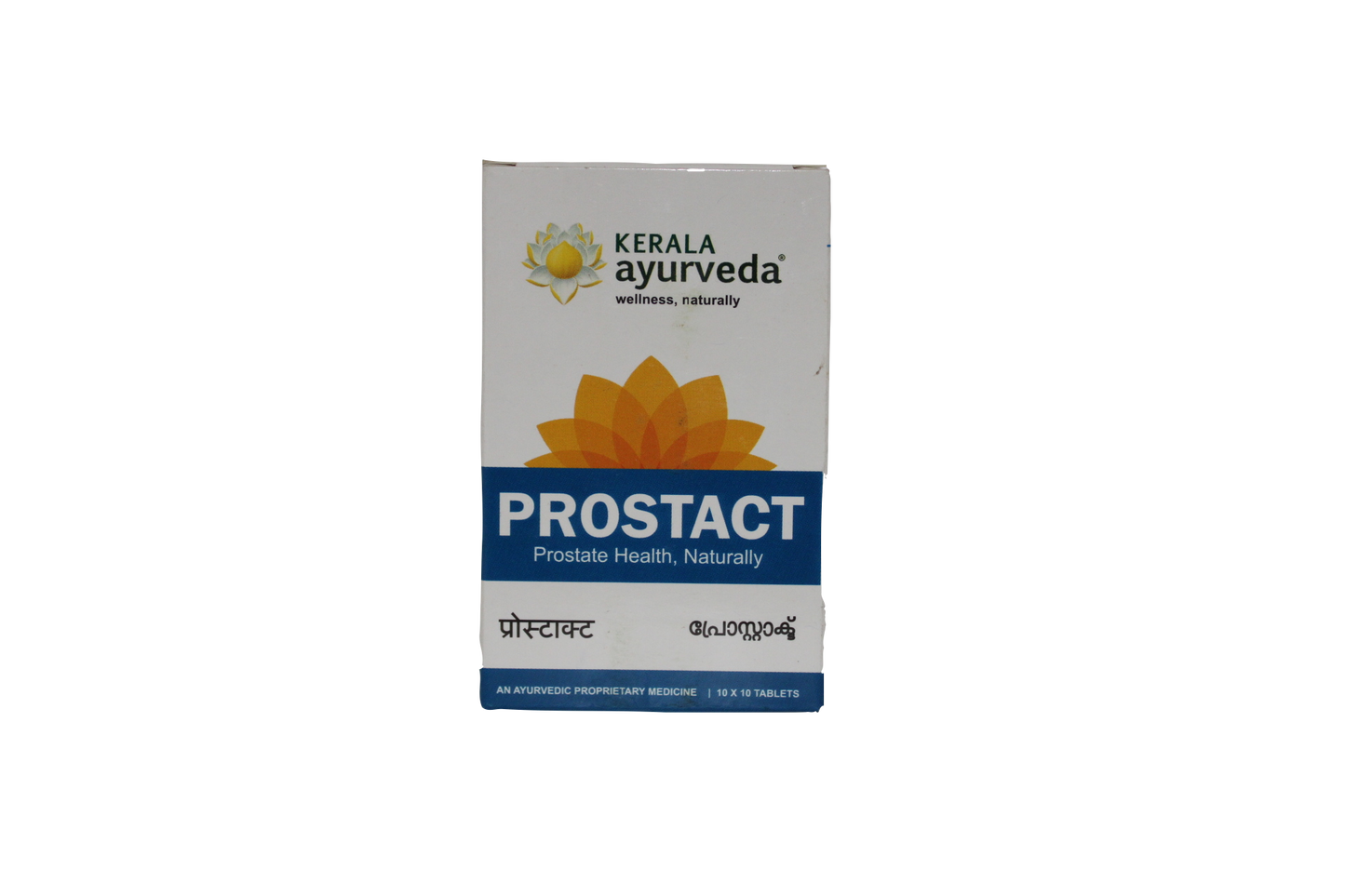 shop prostact tablets - 10tablets at price 55.00 from kerala ayurveda online - ayush care