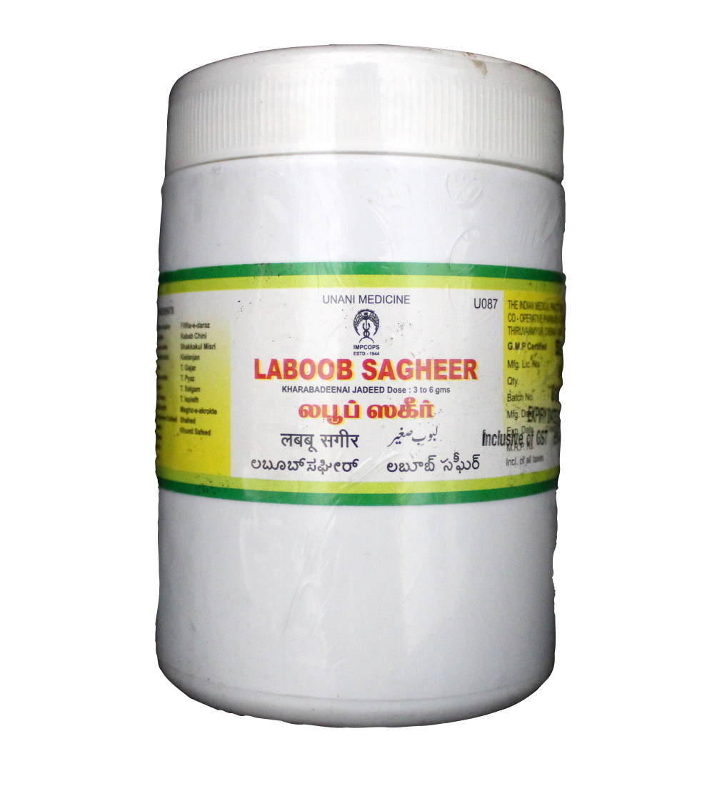 Shop Laboob Sagheer 500gm at price 653.00 from Impcops Online - Ayush Care