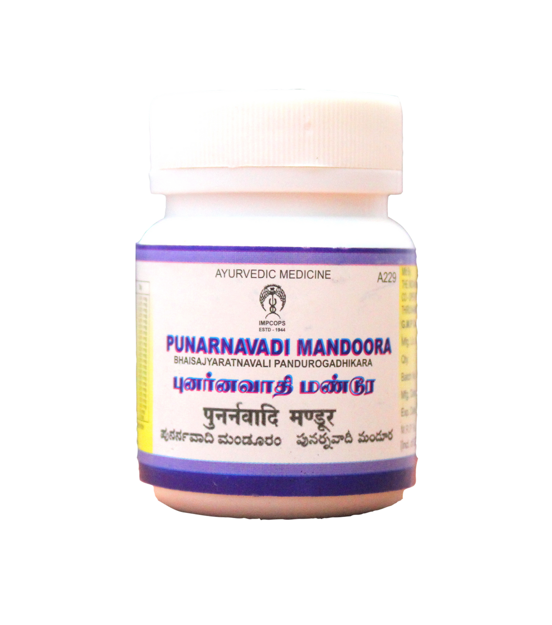 Shop Punarnavadi mandoora tablets - 50Tablets at price 123.00 from Impcops Online - Ayush Care