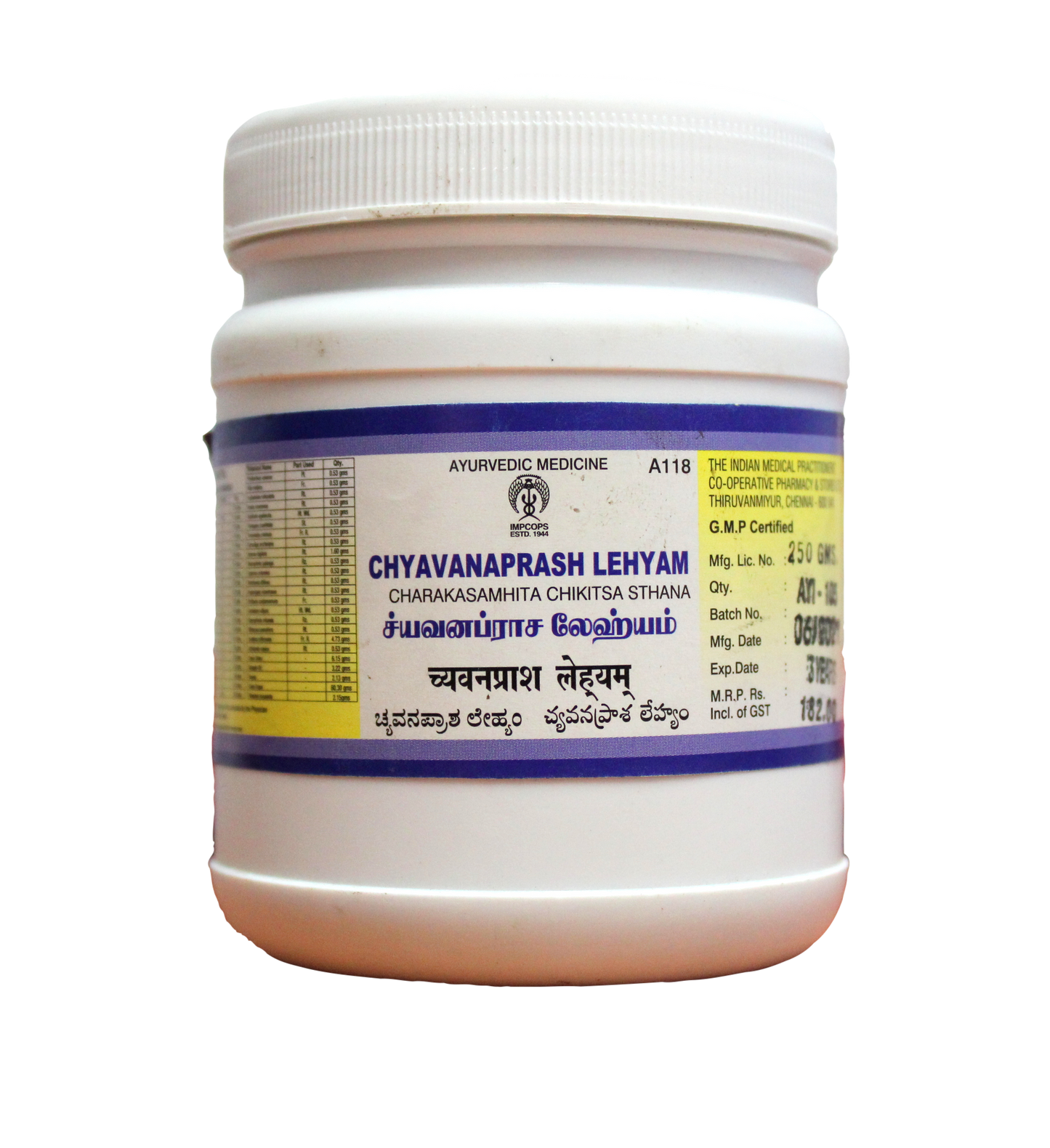 shop impcops chyawanprash lehyam 250gm at price 182.00 from impcops online - ayush care