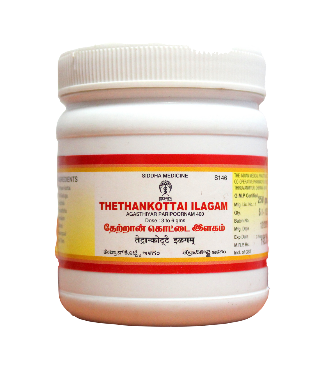 Shop Impcops Thethankottai ilagam 250gm at price 193.00 from Impcops Online - Ayush Care