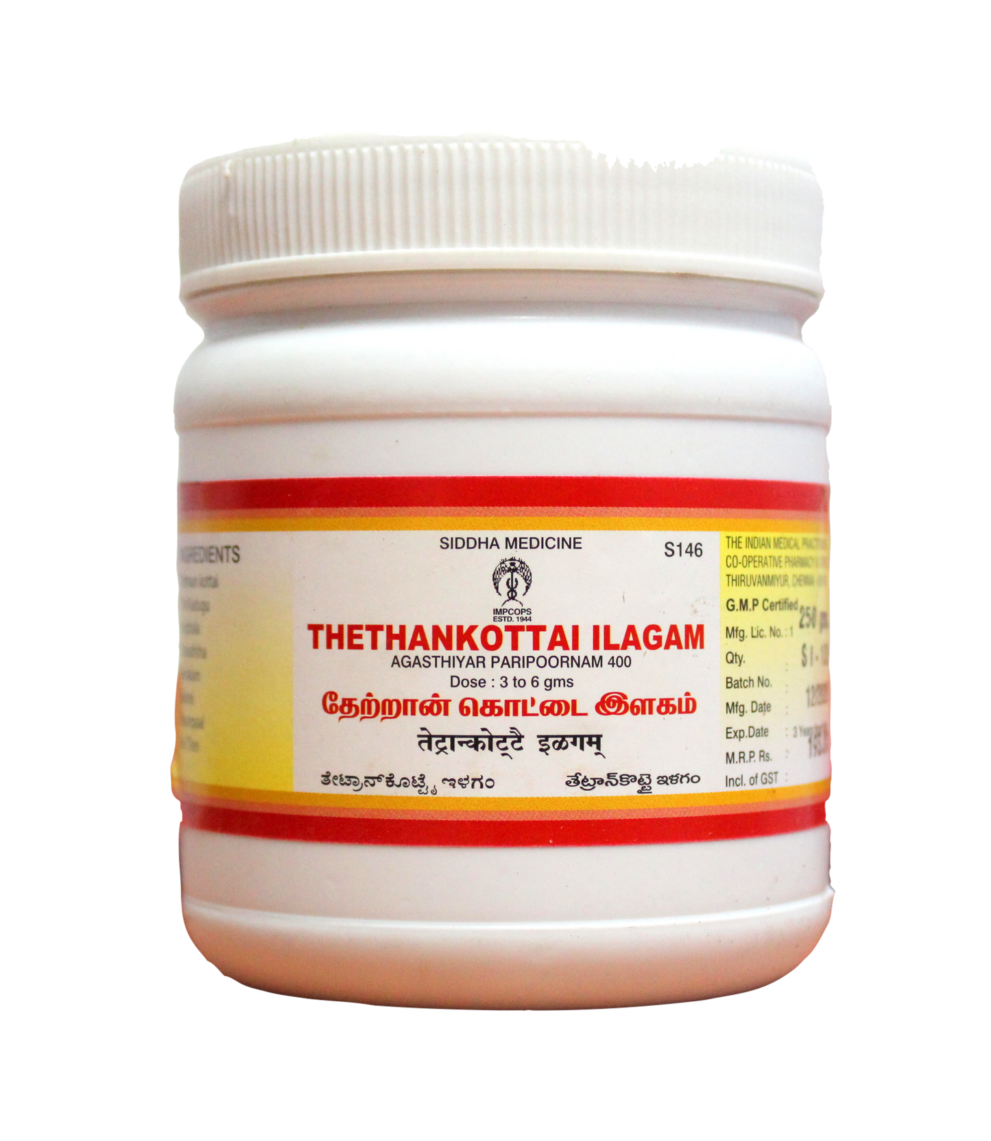 shop impcops thethankottai ilagam 250gm at price 193.00 from impcops online - ayush care