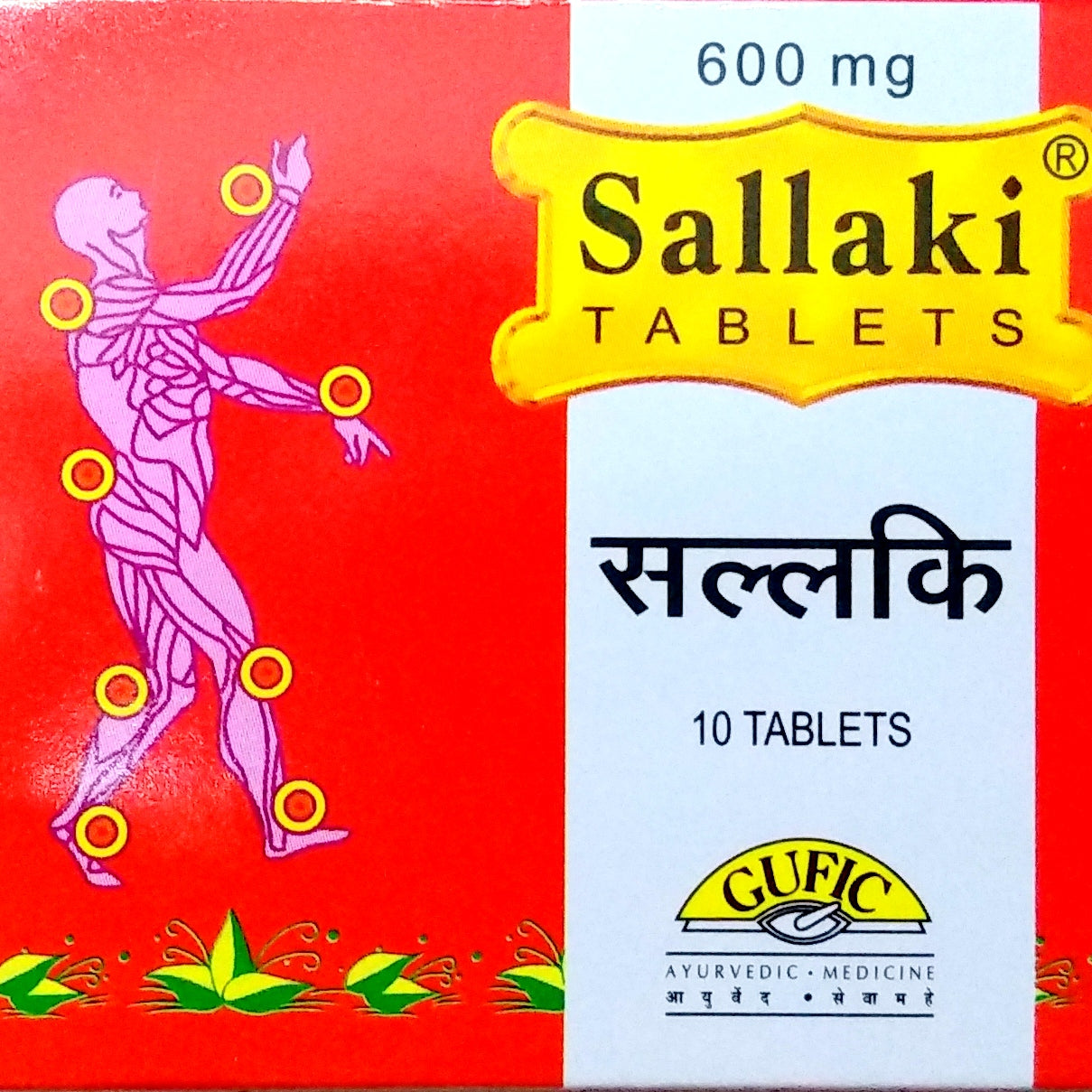 Shop Sallaki 600mg 10Tablets at price 126.00 from Gufic Online - Ayush Care