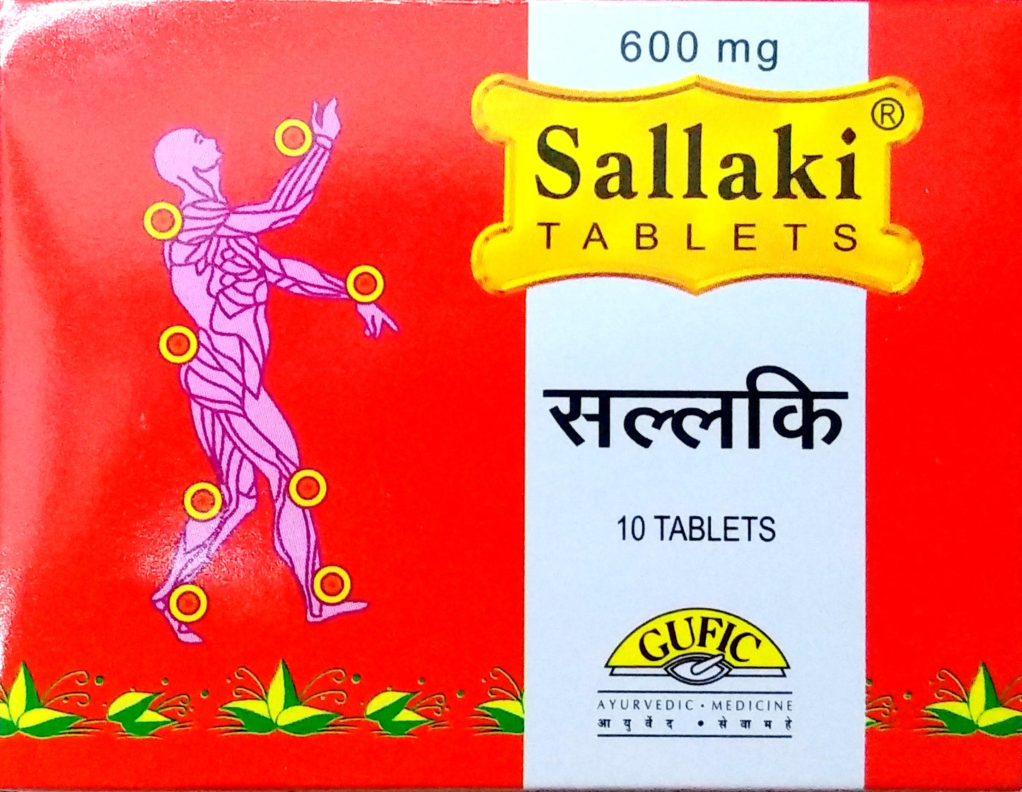 shop sallaki 600mg 10tablets at price 126.00 from gufic online - ayush care