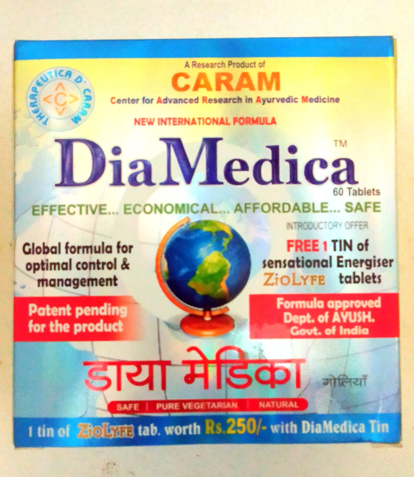 shop madhu sanjeevini dia medica 80tablets at price 365.00 from caram online - ayush care