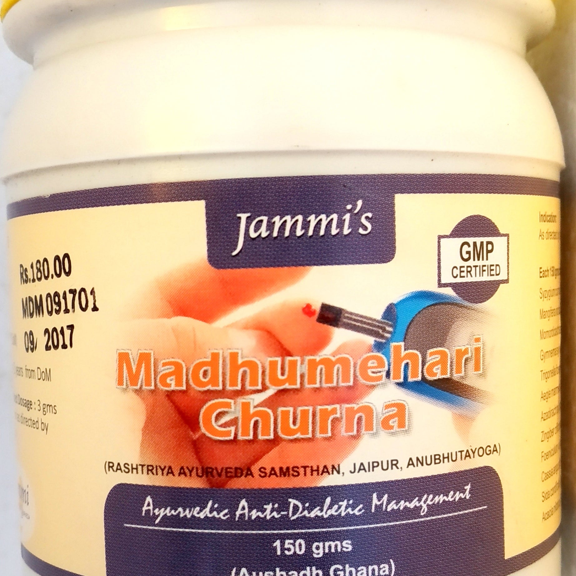 Shop Jammi Madhumehari Granules 150g at price 190.00 from Jammi Online - Ayush Care