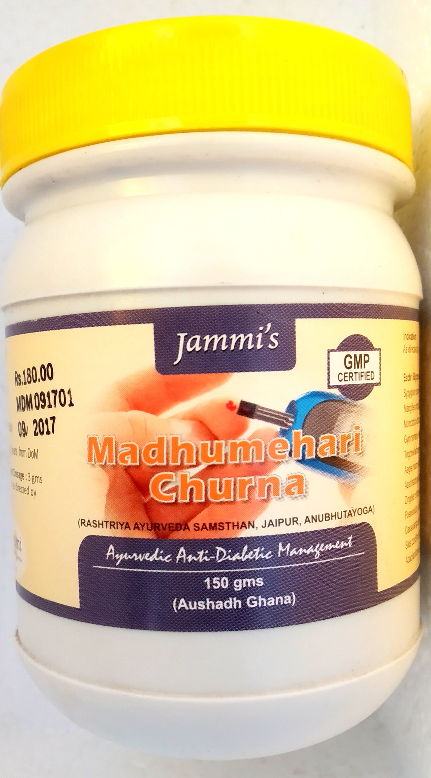 shop jammi madhumehari granules 150g at price 190.00 from jammi online - ayush care