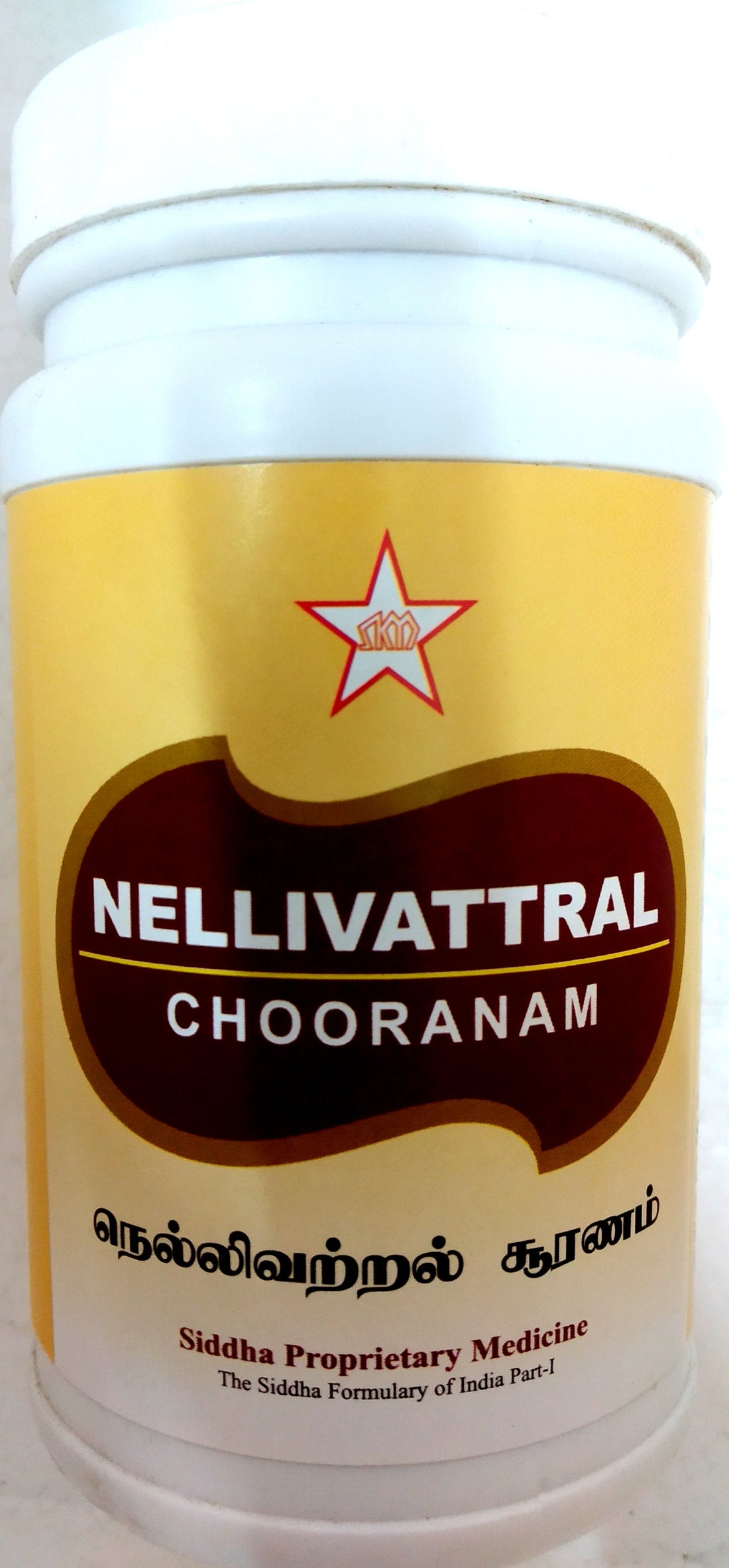 Shop SKM Nellivatral Churnam 100g at price 75.00 from SKM Online - Ayush Care