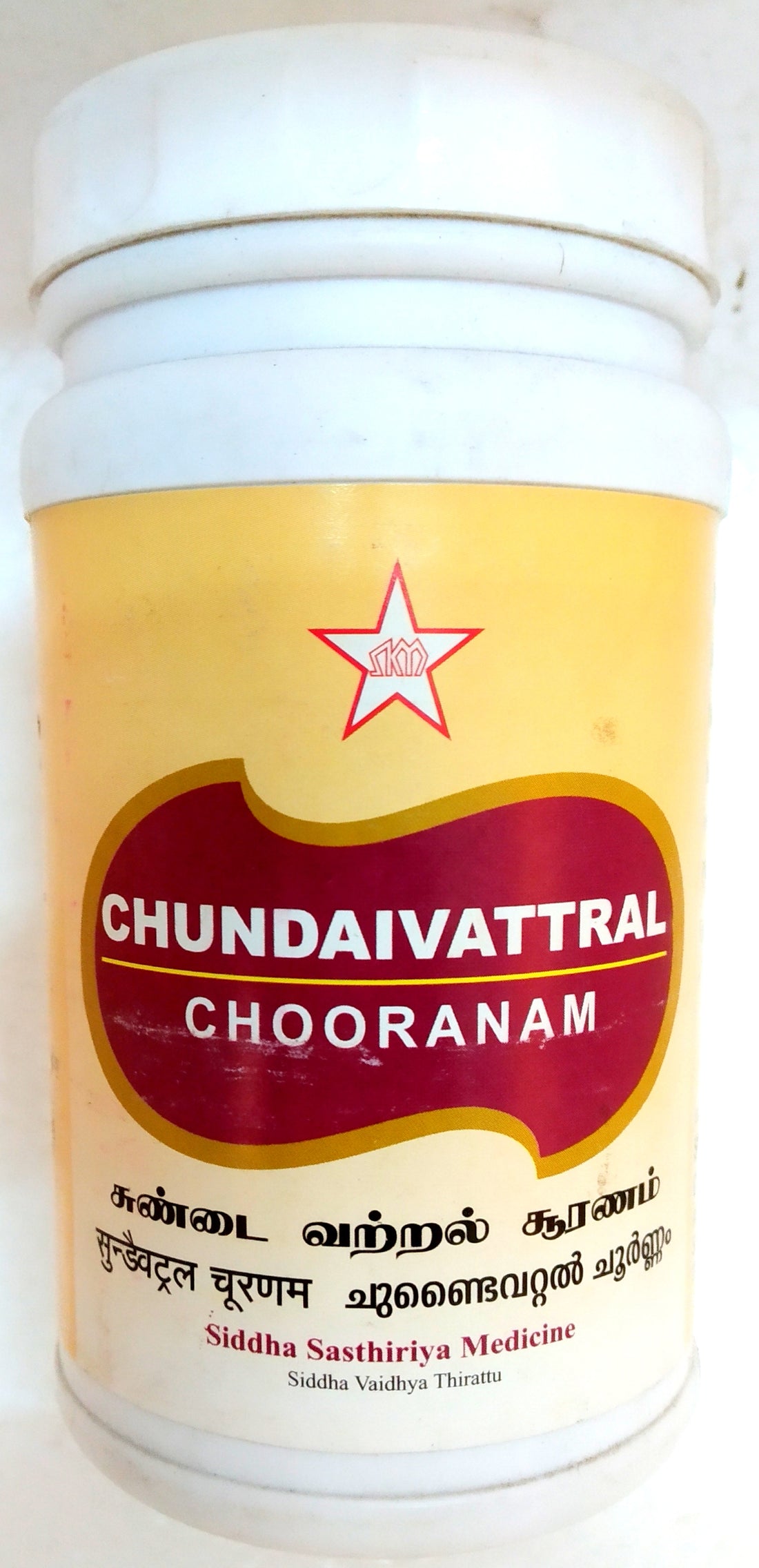 Shop SKM Chundai Vattral Churnam 100g at price 83.00 from SKM Online - Ayush Care