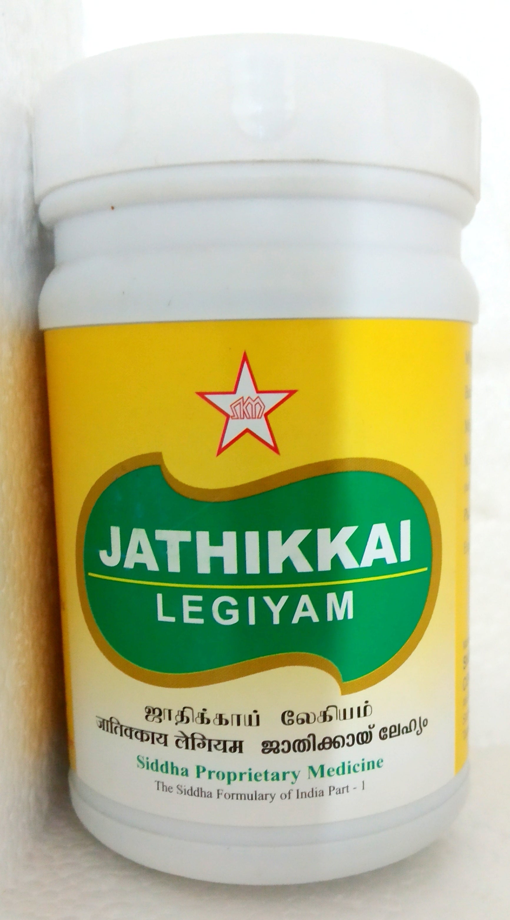 Shop SKM Jathikkai Lehyam 200g at price 295.00 from SKM Online - Ayush Care