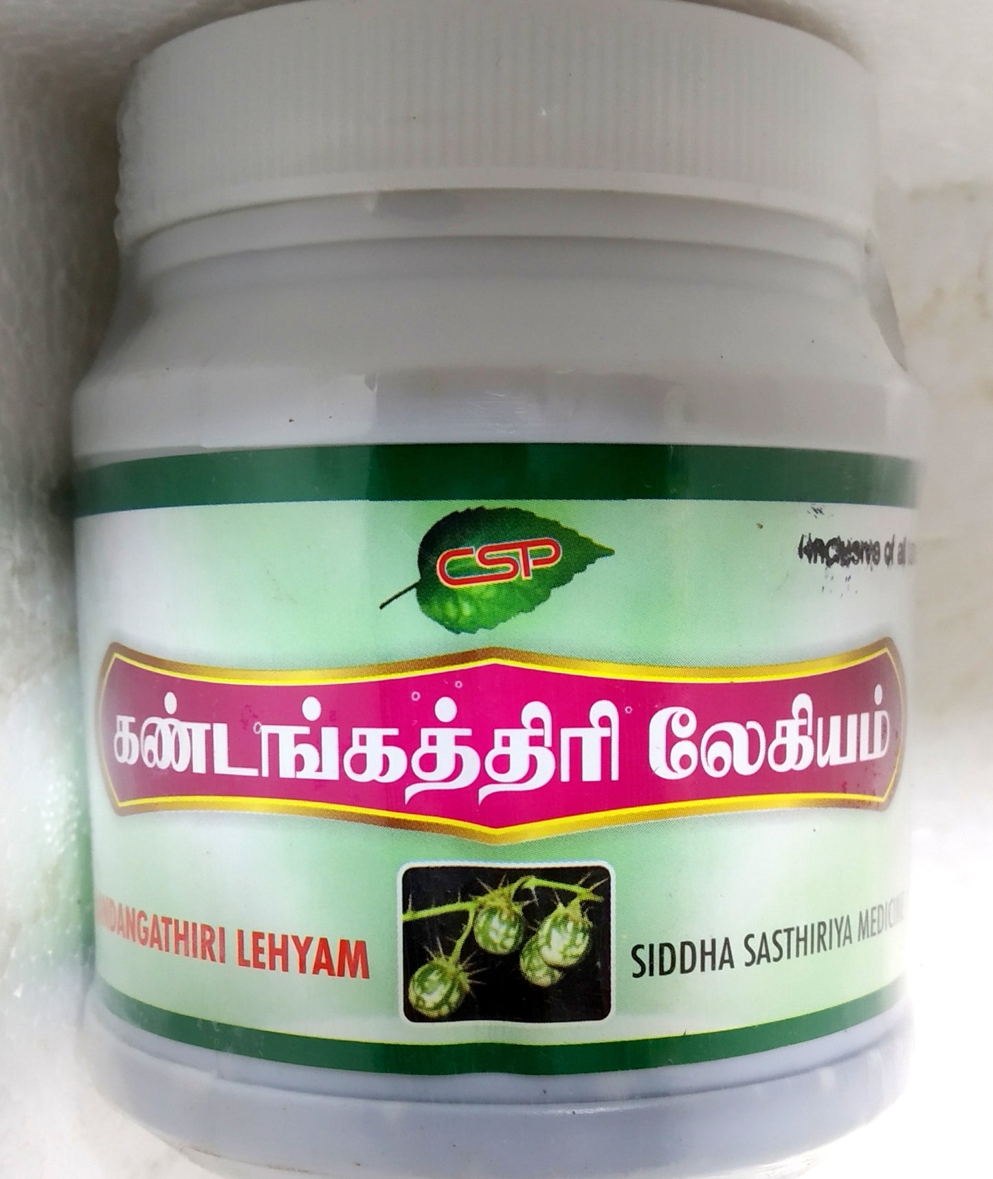 shop kandankathiri lehyam 250g at price 155.00 from crescent online - ayush care