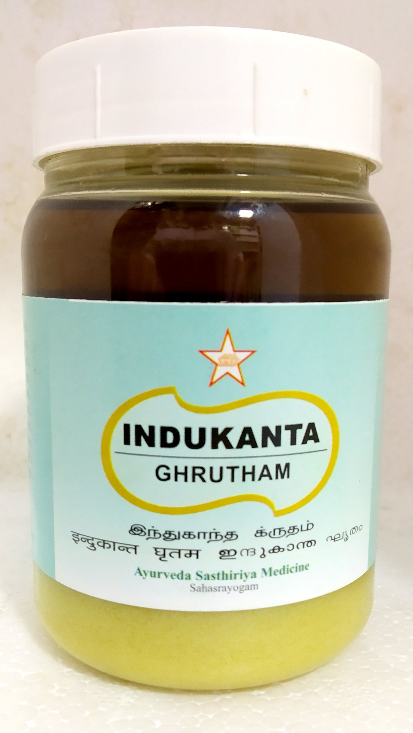 shop skm indukanta ghrutham 200gm at price 280.00 from skm online - ayush care