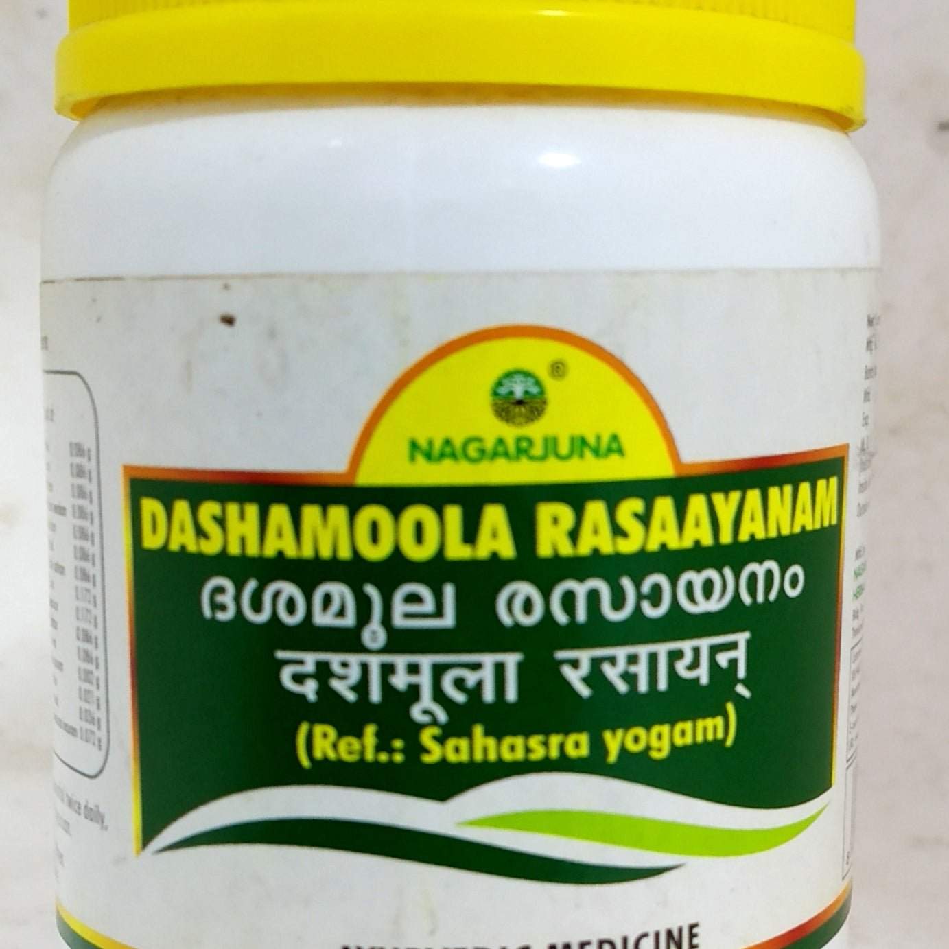 Shop Dasamoola Rasayanam 100gm at price 80.00 from Nagarjuna Online - Ayush Care