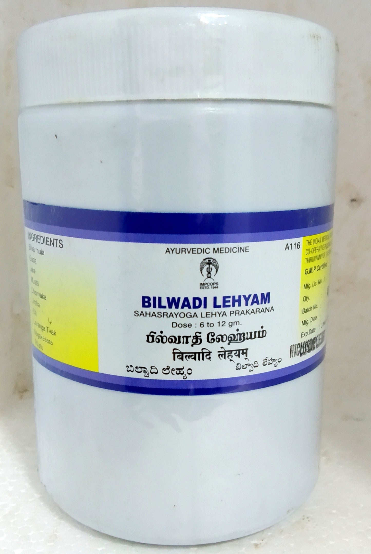 shop impcops bilwadi lehyam 500gm at price 356.00 from impcops online - ayush care