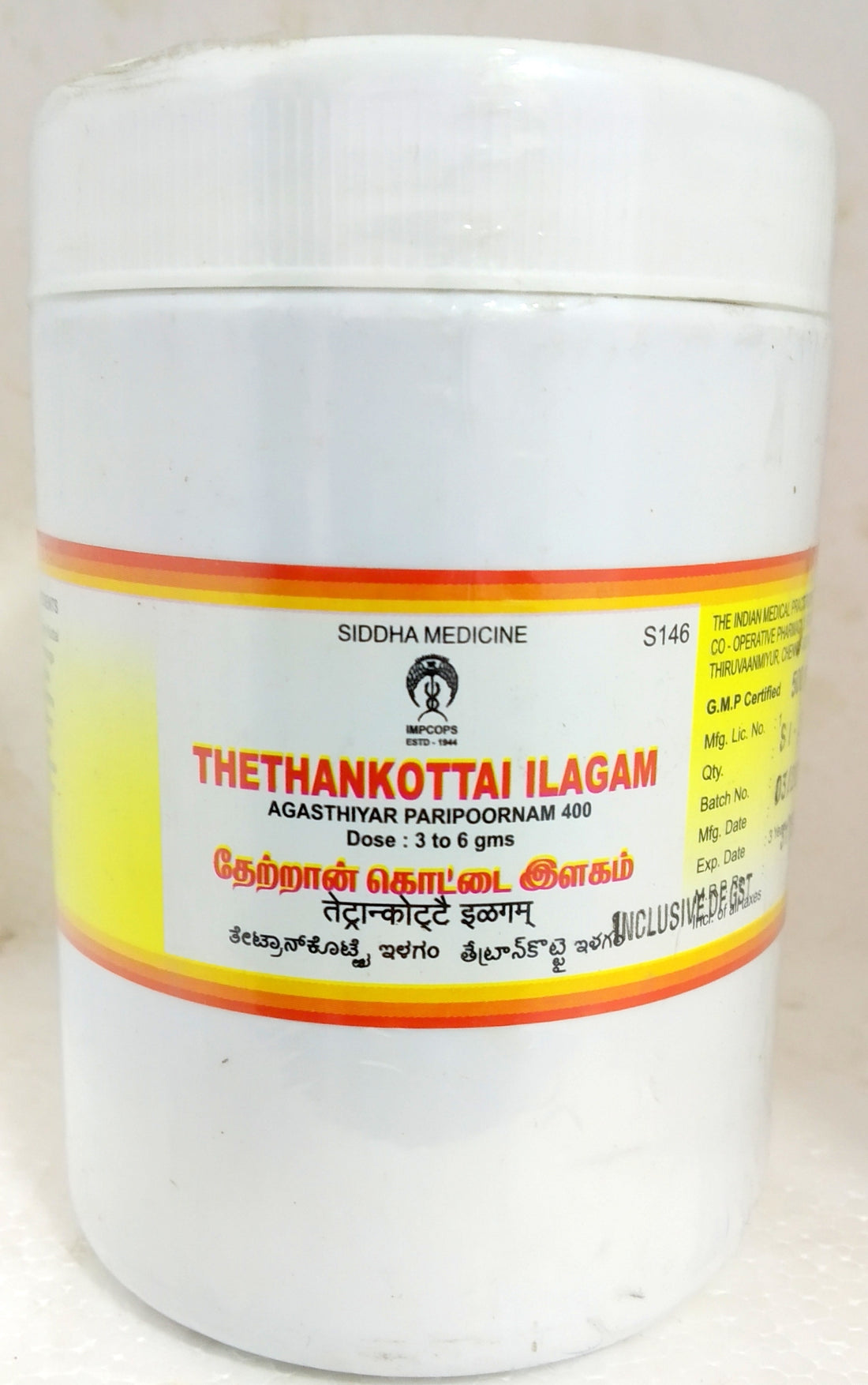 Shop Impcops Thetrankottai Lehyam 500gm at price 372.00 from Impcops Online - Ayush Care