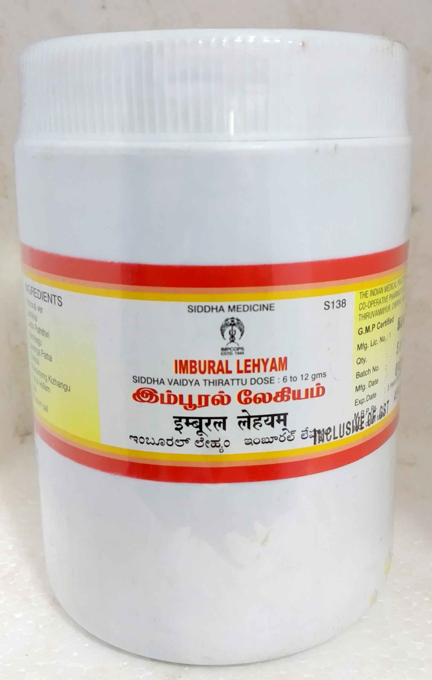 shop imbural lehyam 500gm at price 575.00 from impcops online - ayush care