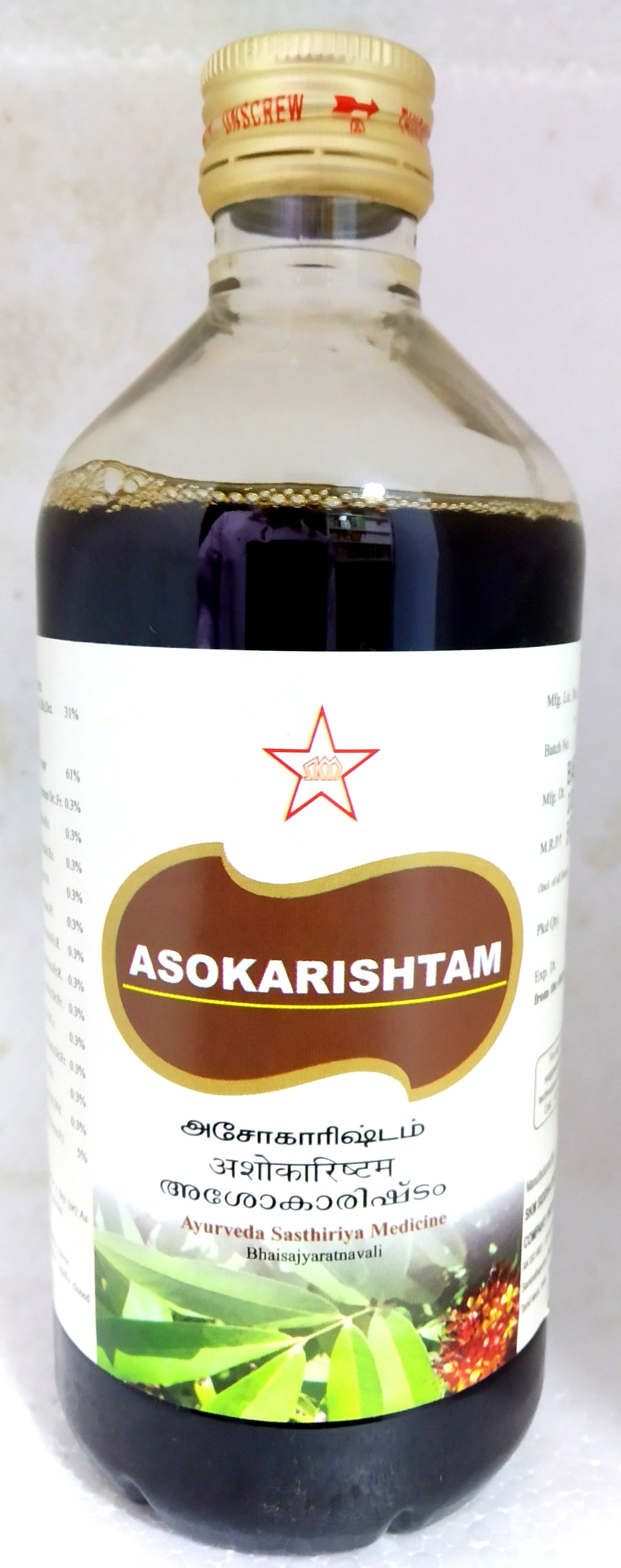 shop skm ashokarishtam 450ml at price 99.00 from skm online - ayush care