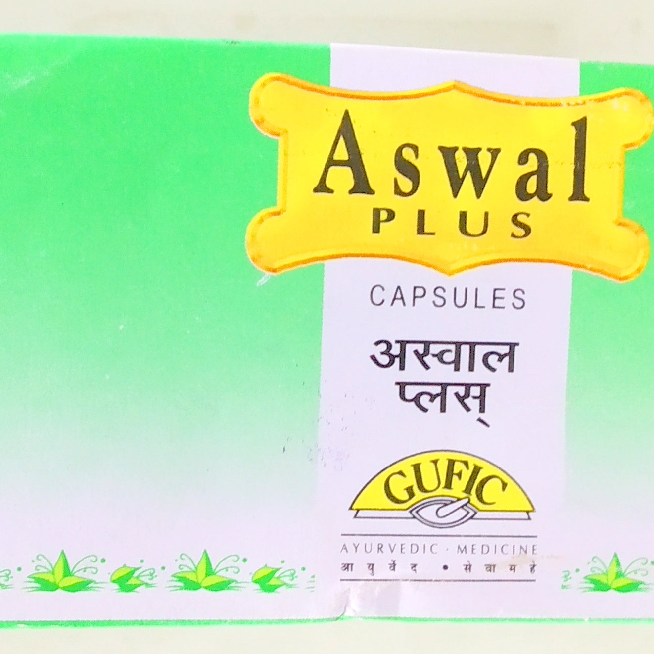 Shop Gufic Aswal Plus 10Capsules at price 126.00 from Gufic Online - Ayush Care