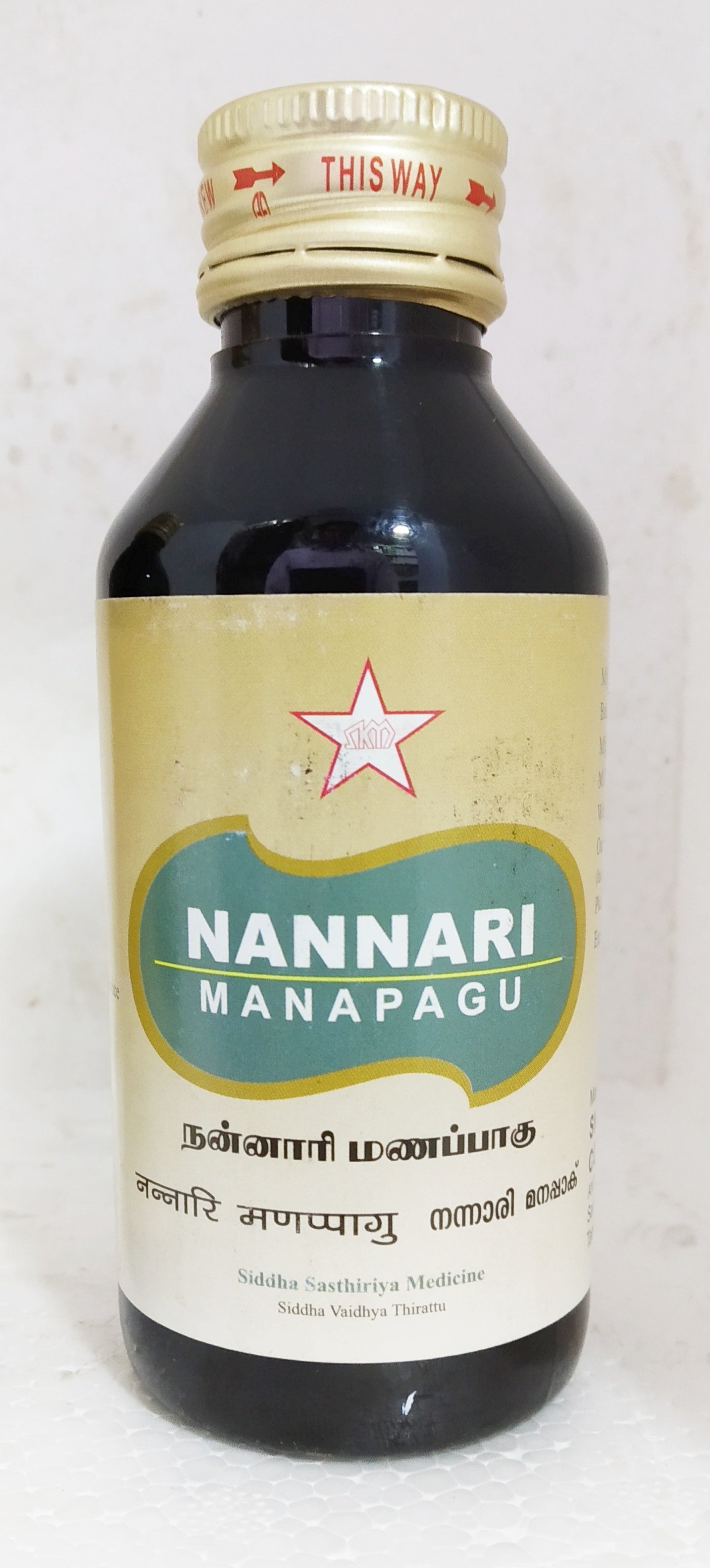 Shop SKM Nannari Manappagu Syrup 150gm at price 125.00 from SKM Online - Ayush Care