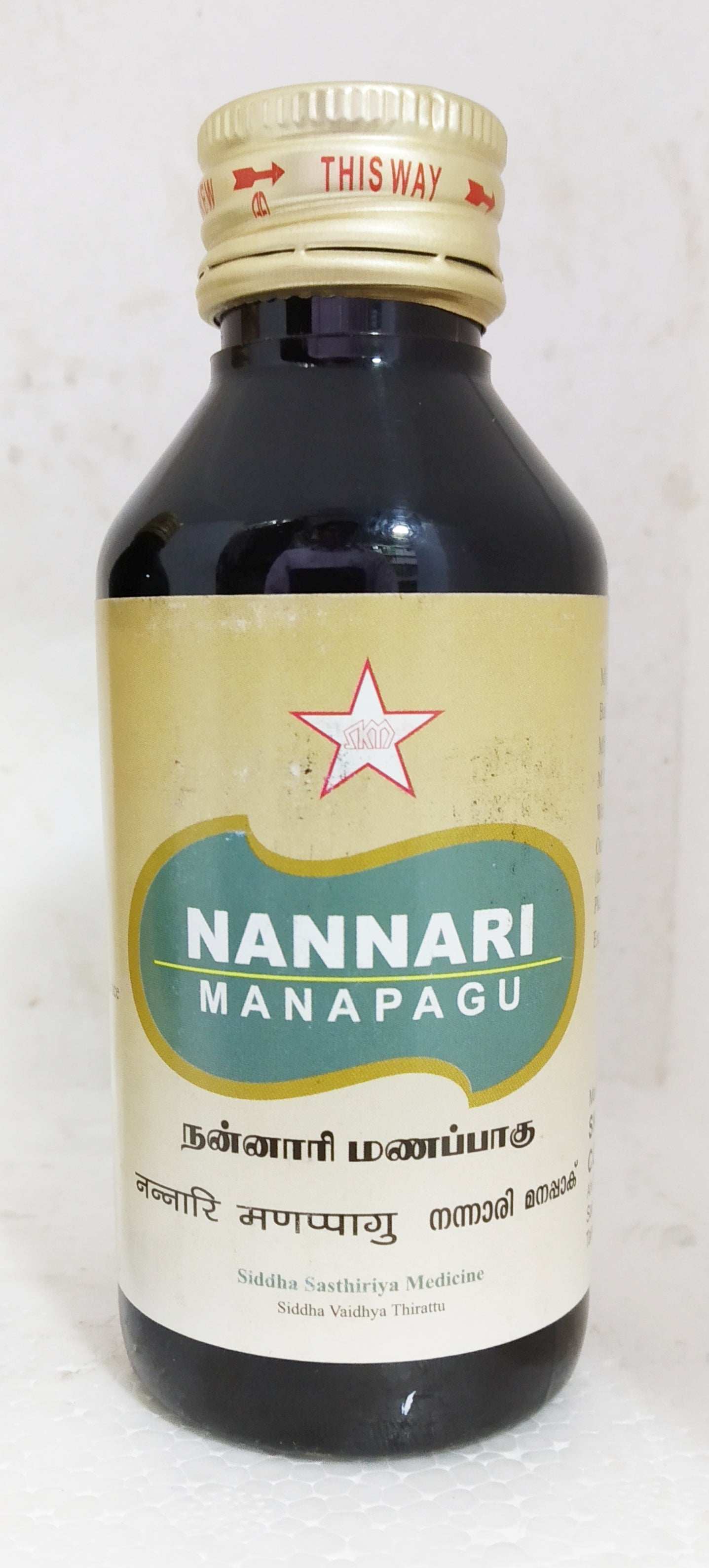 shop skm nannari manappagu syrup 150gm at price 125.00 from skm online - ayush care