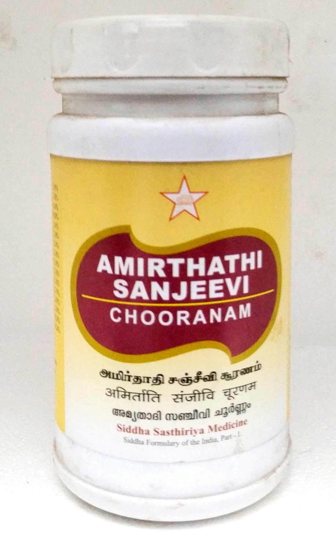 Shop SKM Amirtha Sanjeevi Churnam 100gm at price 290.00 from SKM Online - Ayush Care